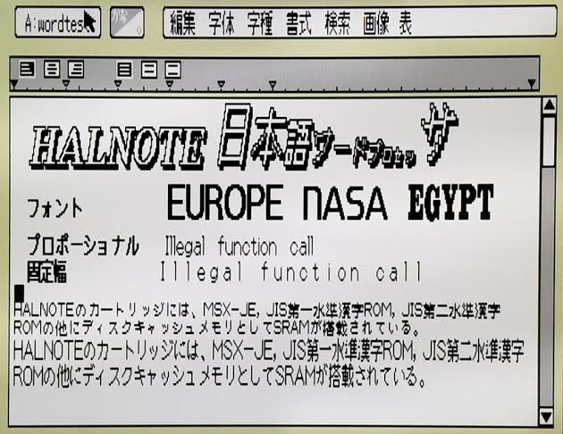 Old_Gamer_JPN's tweet image. #MSXを盛り上げたい #HAL研究所 #HALNOTE
ハルノート。高価なアプリケーションでしたが、MSX上で、マッキントッシュみたいなGUI環境で、ワープロや表計算等が出来ると噂のヤツでした。処理が重くて、事実上、turboR専用でしたので、触る機会すら無かったですね～。懐かしい👍