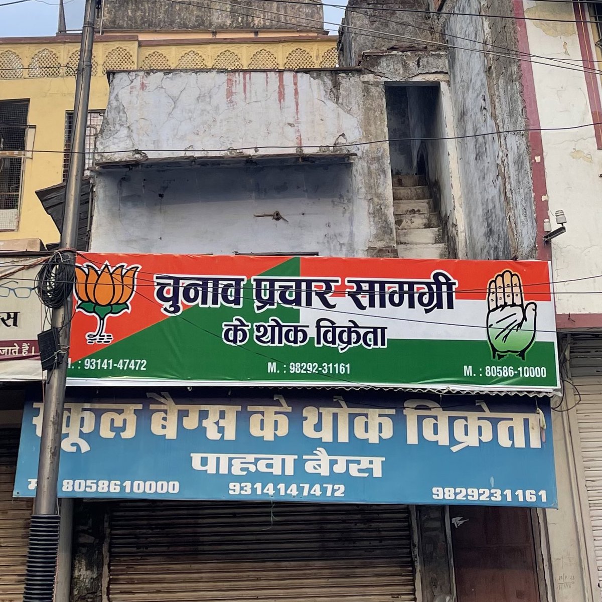 _hardik_mittal_'s tweet image. the way elections boost economy 🤌