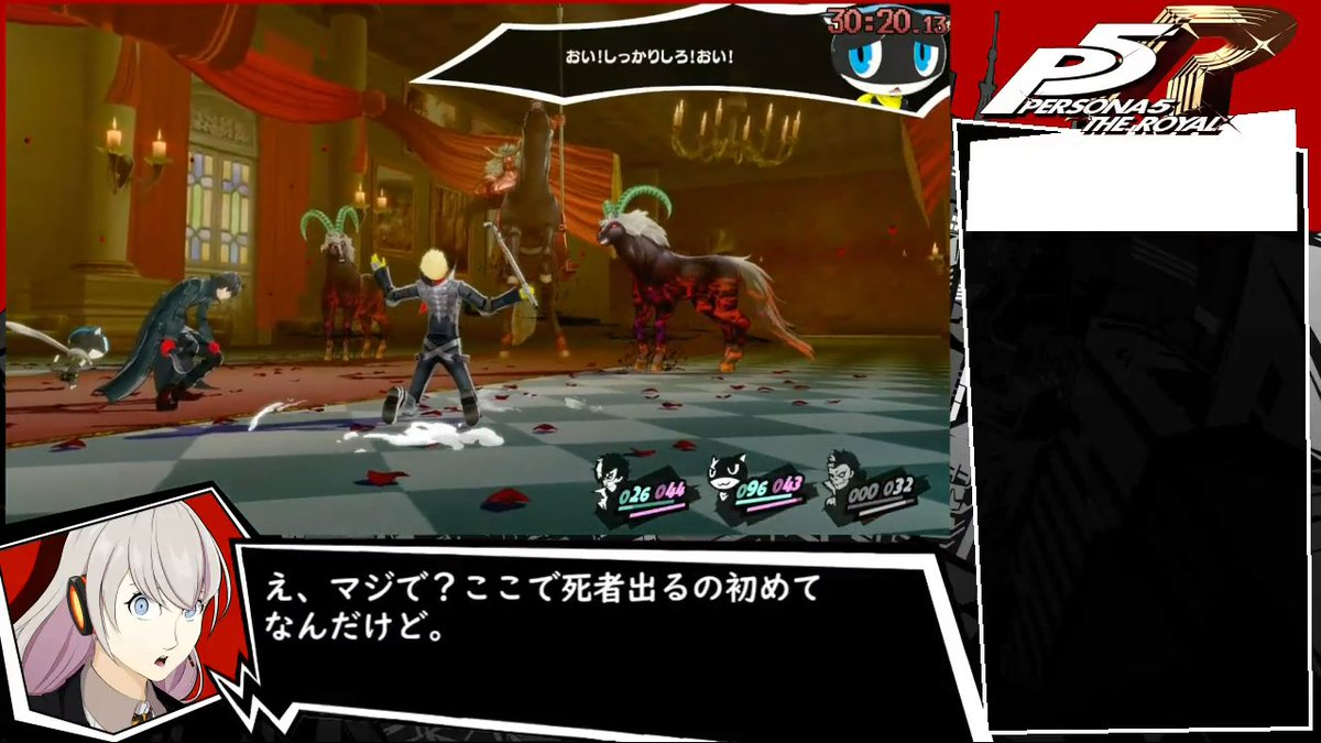 断捨離RIO⭐︎様　北海道　ペルソナ5＋不要機