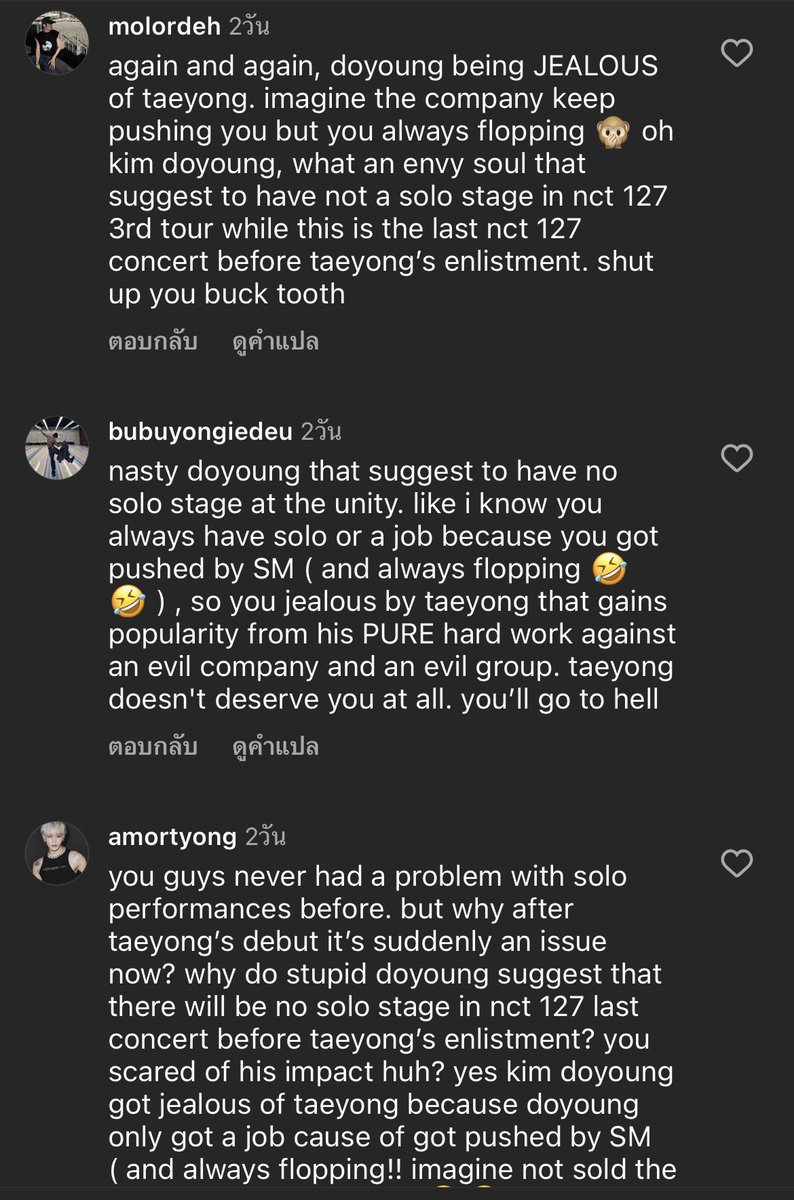 protect_Kimdoie's tweet photo. We were informed that they have been camping on Dy's ig posts since 2 days ago. We truly can't understand what's with the crazy assumption, calling him slurs and names and wishing the worst to him over a suggestion. Please leave a nice comment in his ig posts. https://t.co/NmNp3kq2Dw