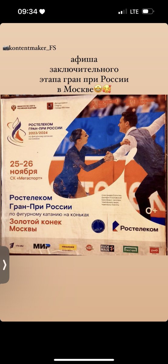 вот он - этерибонус 😍