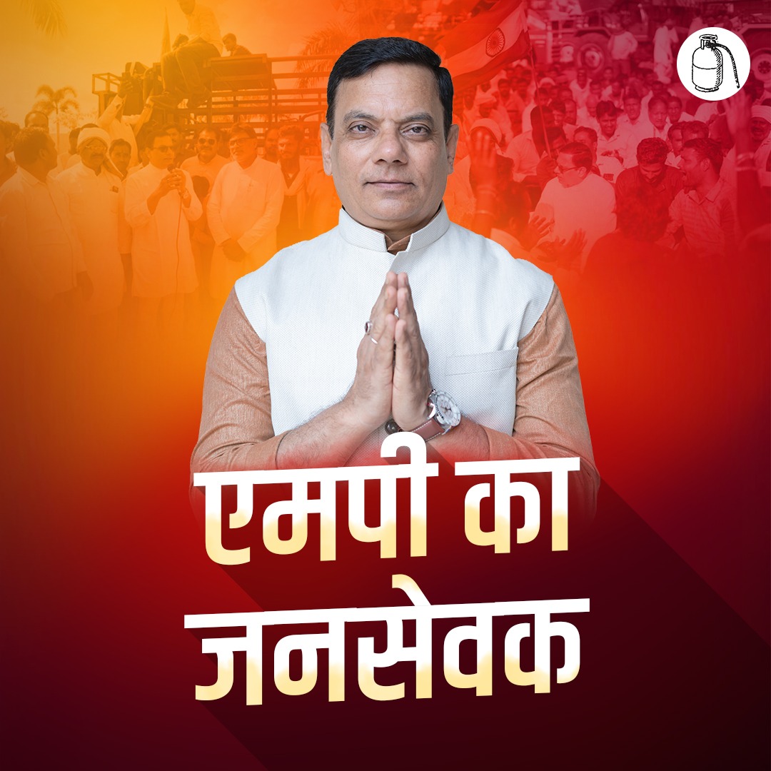 VBP4BHARAT's tweet photo. वतर्मान राजनीति के समय अगर कोई व्यक्ति मध्यप्रदेश की समस्याओं को समझ रहा है तो वो हैं वाभापा के राष्ट्रीय अध्यक्ष श्री वरदमूर्ति मिश्र जी ही हैं।

जोकि सही मायने में प्रदेश की सेवा के लिए ही राजनीति में कदम रखा है। https://t.co/XILNhGPGmq