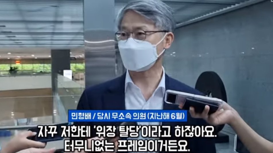 국민앞에 대놓고 거짓말을 해놓고도 뻔뻔함을 시전한 눔...광화문 사거리에 끌어내 돌로 쳐 죽여도 시원찮을 눔...
