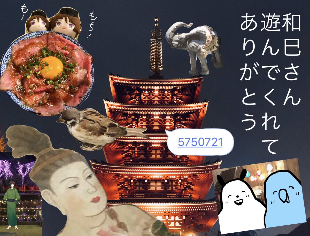 和巳さんと遊んだ実録 Part5 ダイジェスト♡