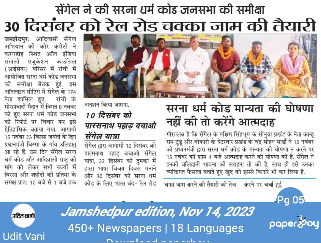 Salkhan Murmu (@salkhansengel) on Twitter photo 