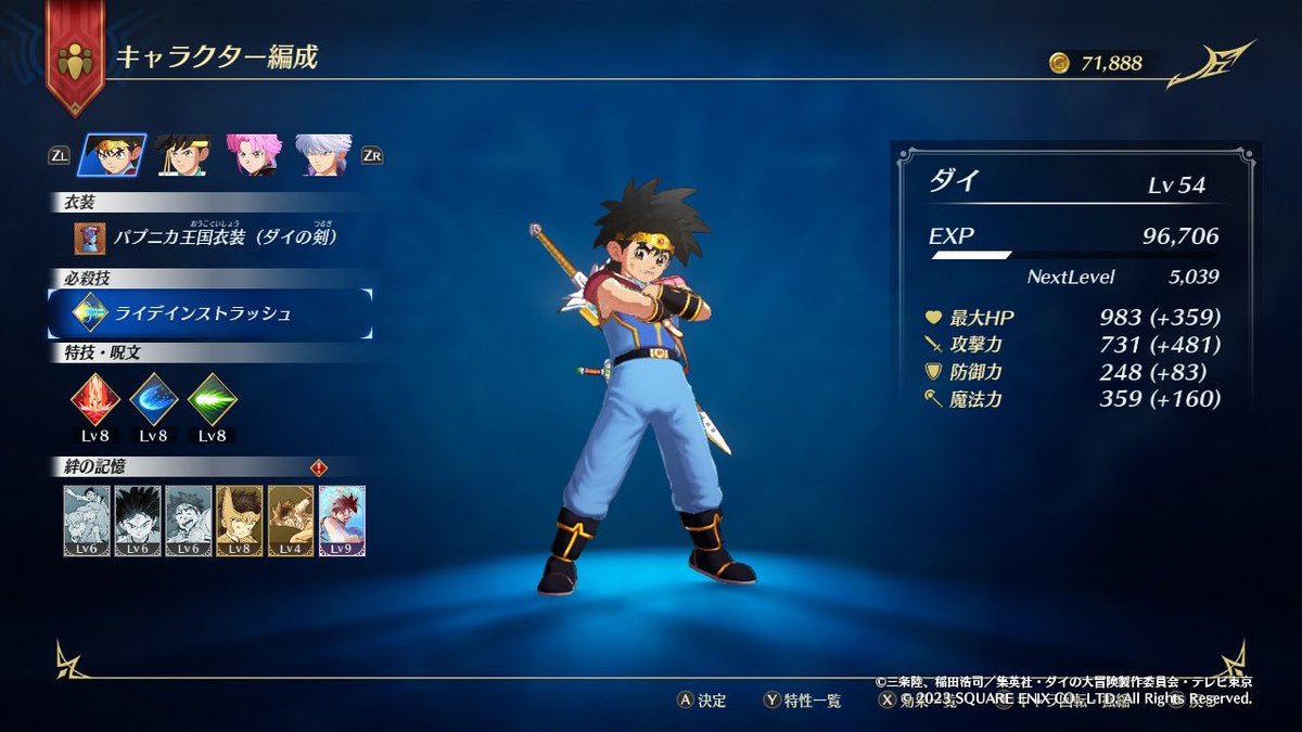 rikuri_dp's tweet image. ようやくクリアしました！
クリアするのがもったいない気がして(一番好きなものは最後まで取っておきたい)神殿にこもっていたけれど、アクション苦手でも冒険モードで勝てました😊
次はメドローアを目指してまた神殿にこもります
#InfinityStrash