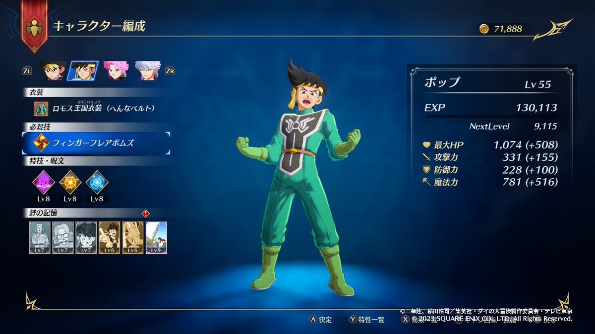 rikuri_dp's tweet image. ようやくクリアしました！
クリアするのがもったいない気がして(一番好きなものは最後まで取っておきたい)神殿にこもっていたけれど、アクション苦手でも冒険モードで勝てました😊
次はメドローアを目指してまた神殿にこもります
#InfinityStrash