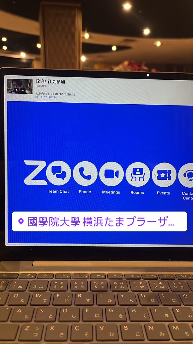 rishiduka0410's tweet photo. Twitter全然更新してなかった。。

この後、母校國學院大学にて90分講義させて頂きます！

毎期コマを頂けて本当にありがたいです。

まだまだ何も無い自分ですが、後輩たちに『刺激』を沢山注入出来るように頑張ります！ https://t.co/kuvY84EYwM