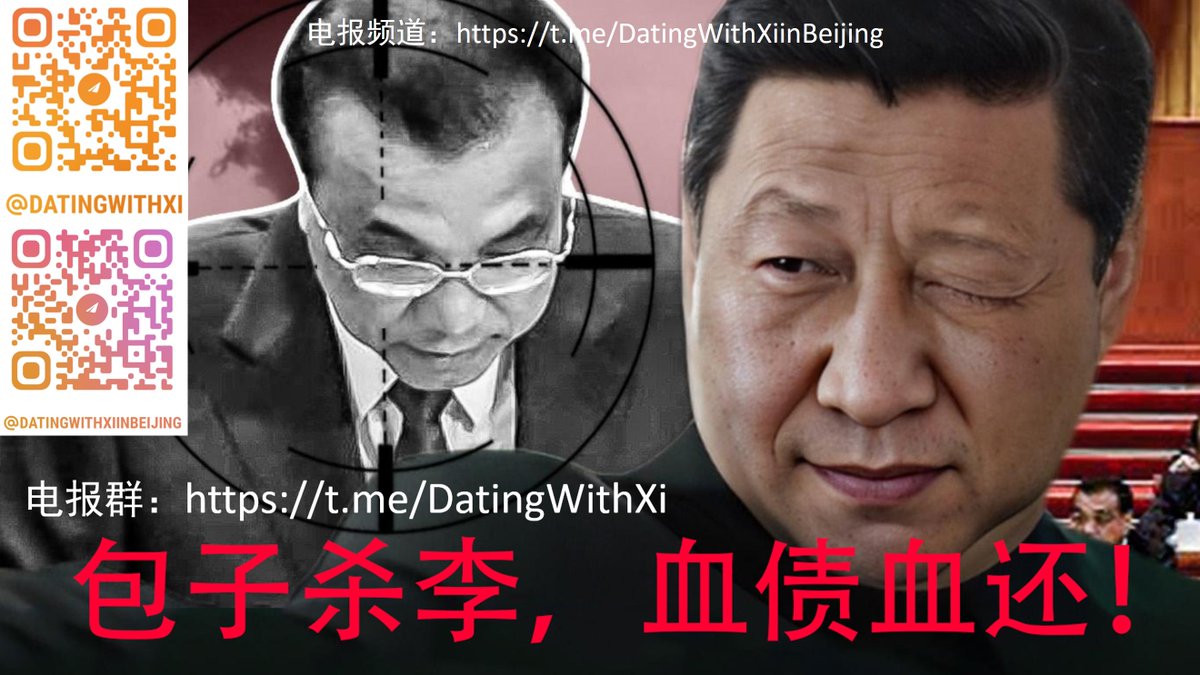 DemocrHR tweet picture