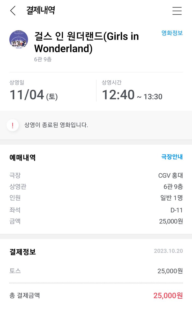 LOOK_AT_CHAEN's tweet image. 최애와 아이컨택을 하며 가까이서 무대를 볼 수 있다는거에 신세계를 느꼈습니다
일단 구성이 다양하고 재밌어서 좋았고
제가 정말 무대 위에 올라가서 보는 느낌이 들어서
새로웠습니다. VR이 점점 더 발전해서 실시간으로 
콘서트를 중계해주면 더 재밌을거같아요!
#VENTAX #걸스인원더랜드 #kpopvr