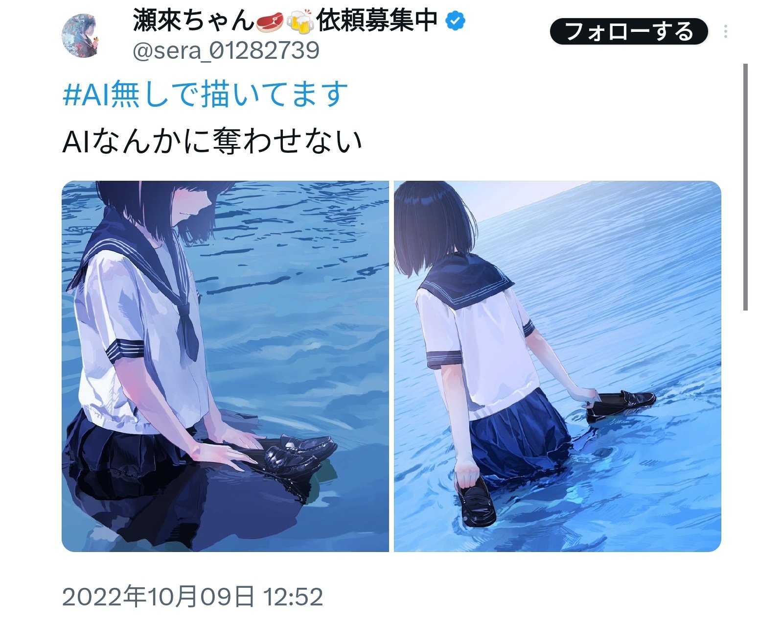 あいうえお (@Zuno_io) / X