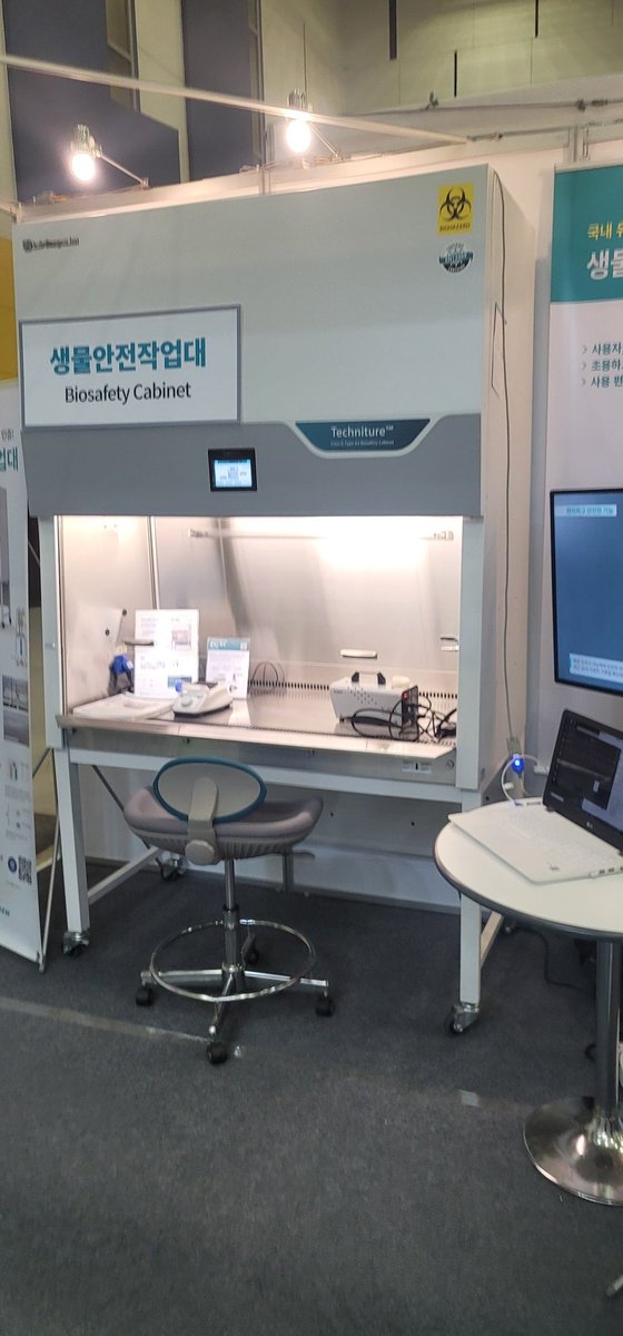 #국제연구산업협회#제이오텍~