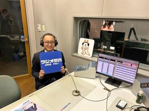 gtl_daiwa's tweet photo. 「グッドタイム リビング 神戸垂水」ジェネラルマネージャーの下岡が #ラジオ関西 #AM558 【老人ホーム安心ガイド】の収録に行って参りました!
ゲストハウス(施設)の魅力をギュギュっと5分間にまとめてお伝えしておりますので、よろしければお聞きください☺
#有料老人ホーム https://t.co/KkUJB2V18z
