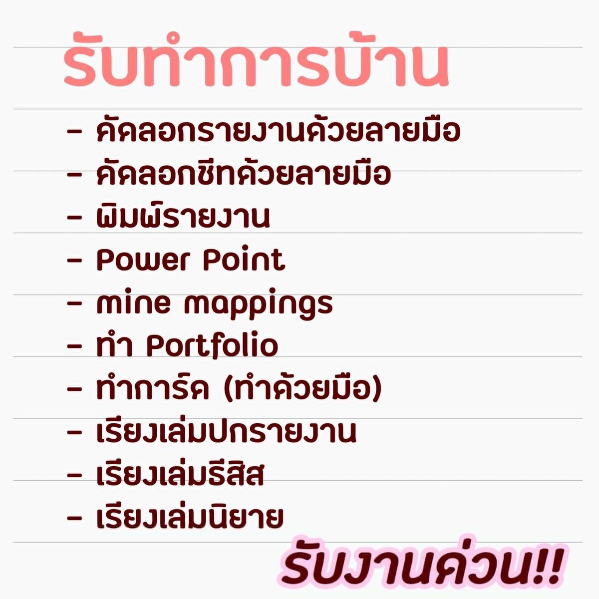 Dead..Beat .유복하다 🫧 tweet media