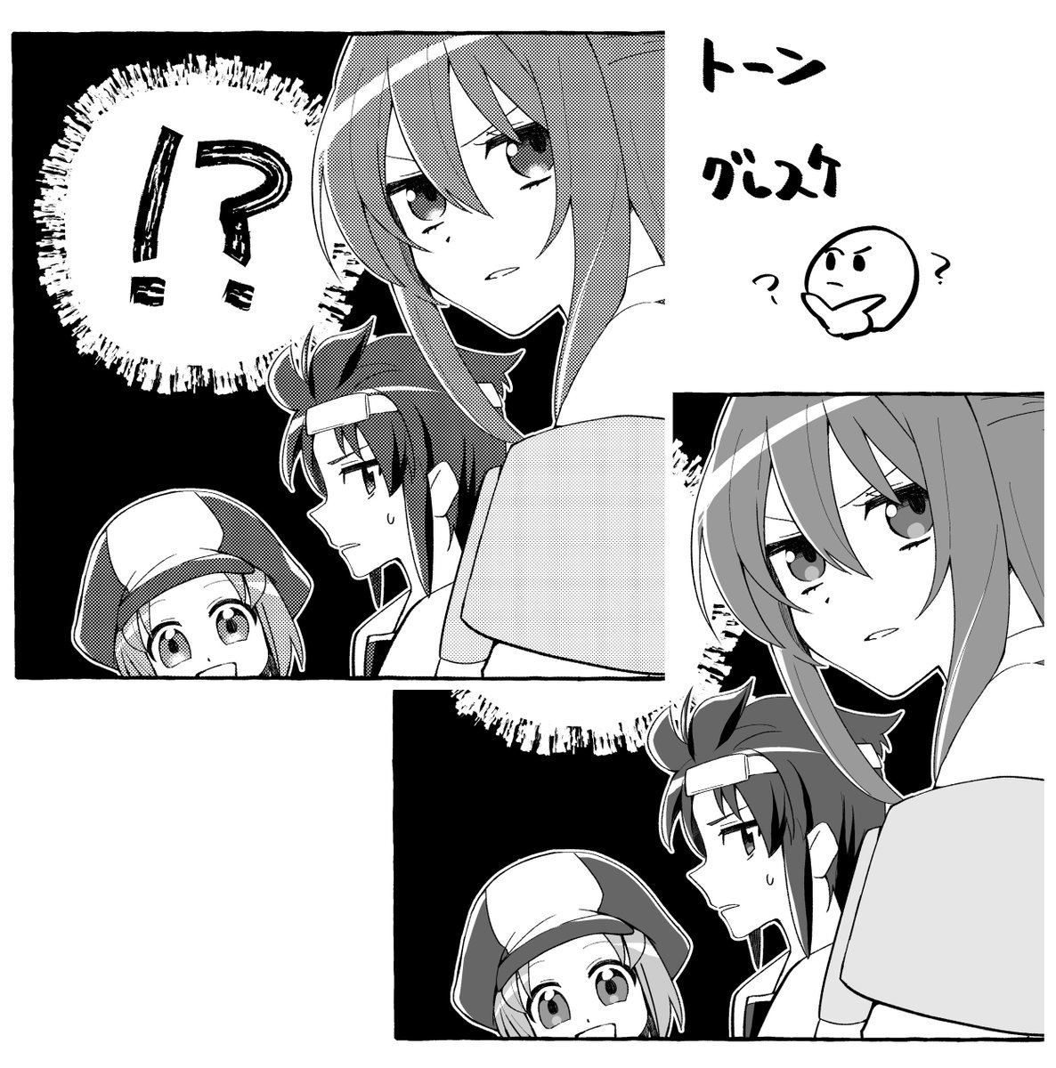お試しコマ仕上げてるけどトーンにするかグレスケにするか混在させるか永遠に悩む🤔 自分の好みがわからん 
