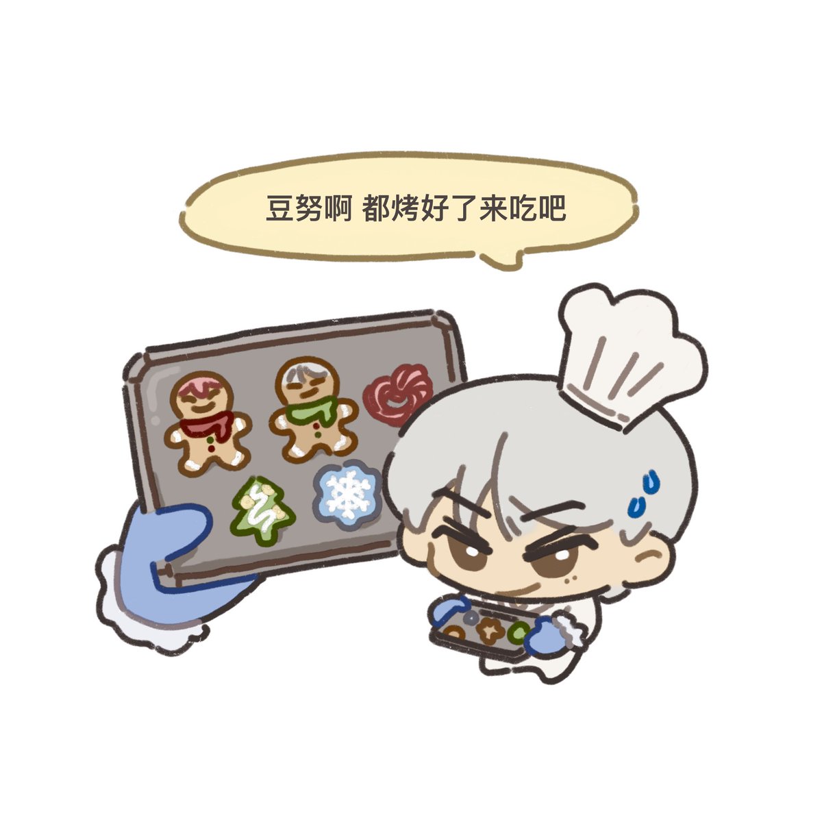 #sunjay 🍪🍪