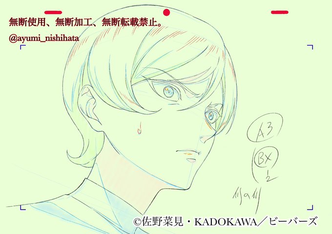 『ミギとダリ』6話の総作監修正から、私の好きなシーンの修正を公開part1✨

まだ何も知らないダリと乳飲み子ミギ🌜🌞🎬

※掲載許可済み。無断使用、無断加工、無断転載は禁止しております。

#ミギダリ #MigiDali #ミギとダリ 