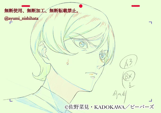 『ミギとダリ』6話の総作監修正から、私の好きなシーンの修正を公開part1✨

まだ何も知らないダリと乳飲み子ミギ🌜🌞🎬

※掲載許可済み。無断使用、無断加工、無断転載は禁止しております。

#ミギダリ #MigiDali #ミギとダリ 