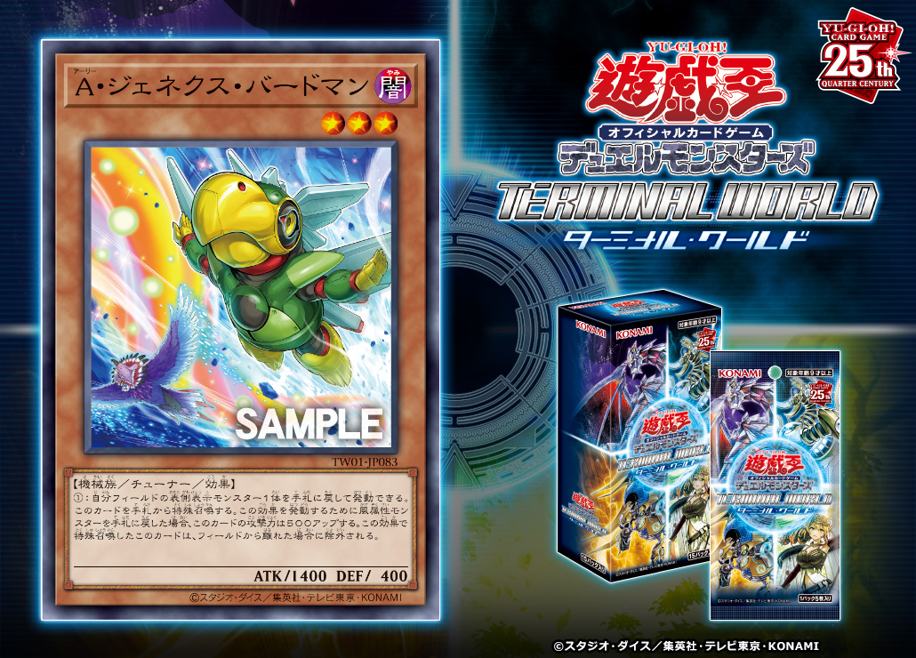 公式】遊戯王OCG on X: 