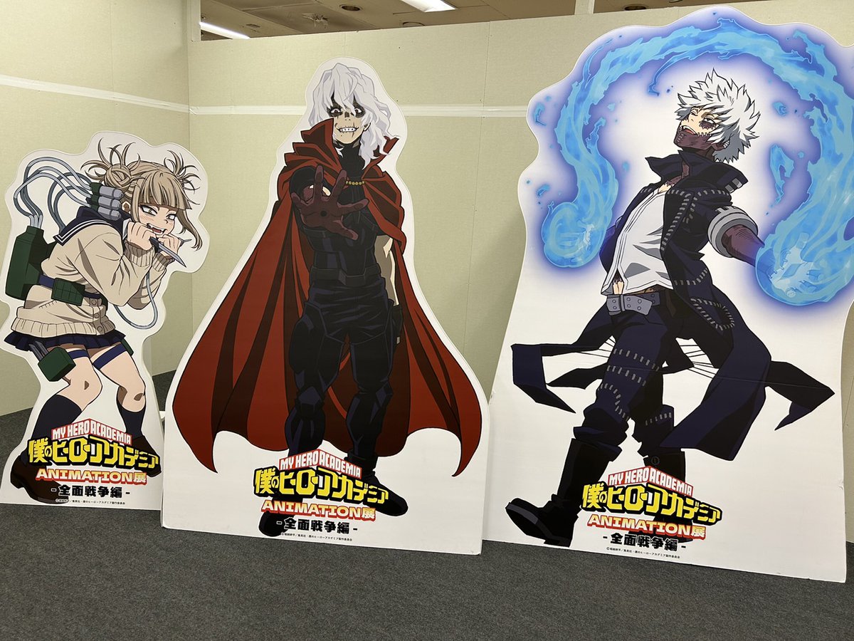 ／
#ヒロアカアニメ展
広島会場 残りあと1日!
＼

会場では、10体の #ヒロアカ スタンディパネルがお出迎え!
これを見られるのもついに明日まで!!
皆さまのご来場をお待ちしております。

▼公式HPページはこちら
heroaca-anime-ex2023.com

#heroaca_a