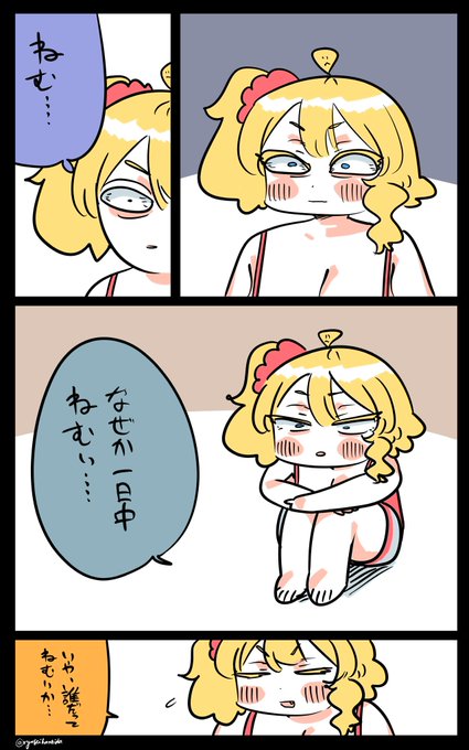 何もないフロリダちゃん日記です。 