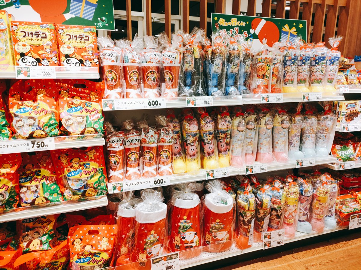 クリスマスブーツ - Search / X