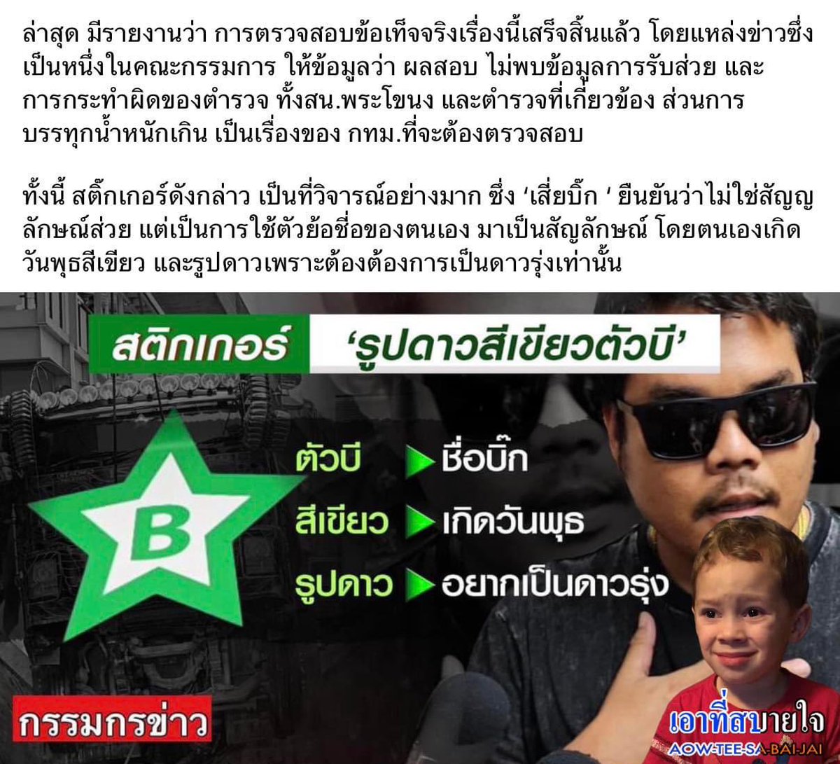 basementkaraok1's tweet photo. https://t.co/aH761JjHXY