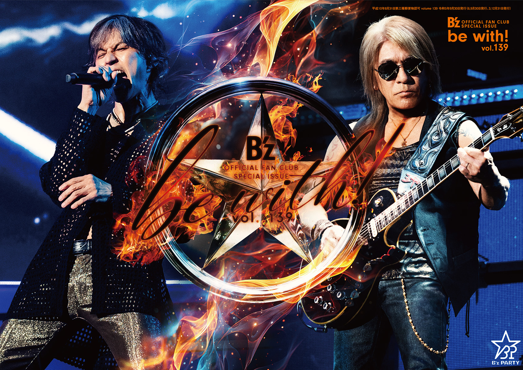 B'z サイン色紙 LIVE-GYM 2023 STARS - ミュージシャン B'z サイン色紙 LIVE-GYM 2023 STARS - ミュージシャン