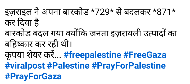इसे साफ जाहिर होता हा इसराइल की ओकात मिटी मे मिल चुकी हा और हमारे इंडिया की मीडया इसराइल को बाप मानती हा देख लो अन्धभक्ततो पापा तुम्हारे कहा से कहा आगये #israilterrorist #FreePalestine  #अल्लाहहुकबार ❤️👍