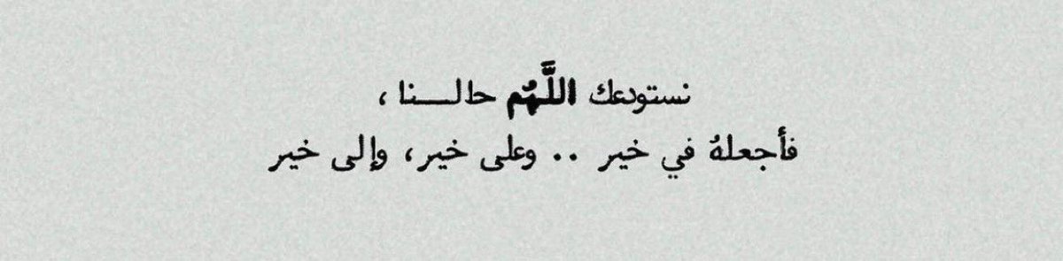 _iahm1's tweet image. في كُل صباح/