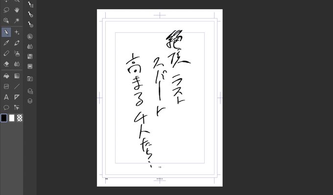 このネーム…やる気あんのか? 