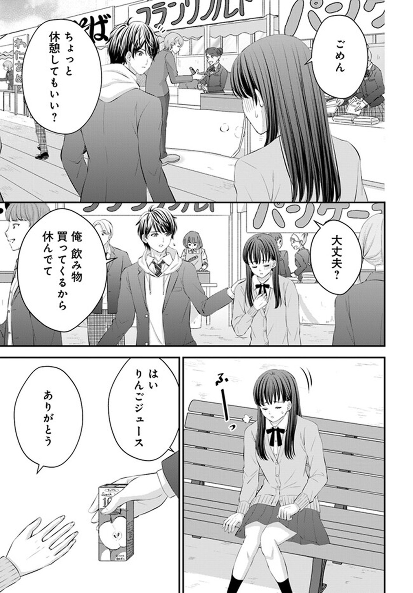 現代漫画1〜15 現代漫画Ⅰ期15冊Ⅱ期12冊揃 計27冊 全て帯付き / 夢野書店