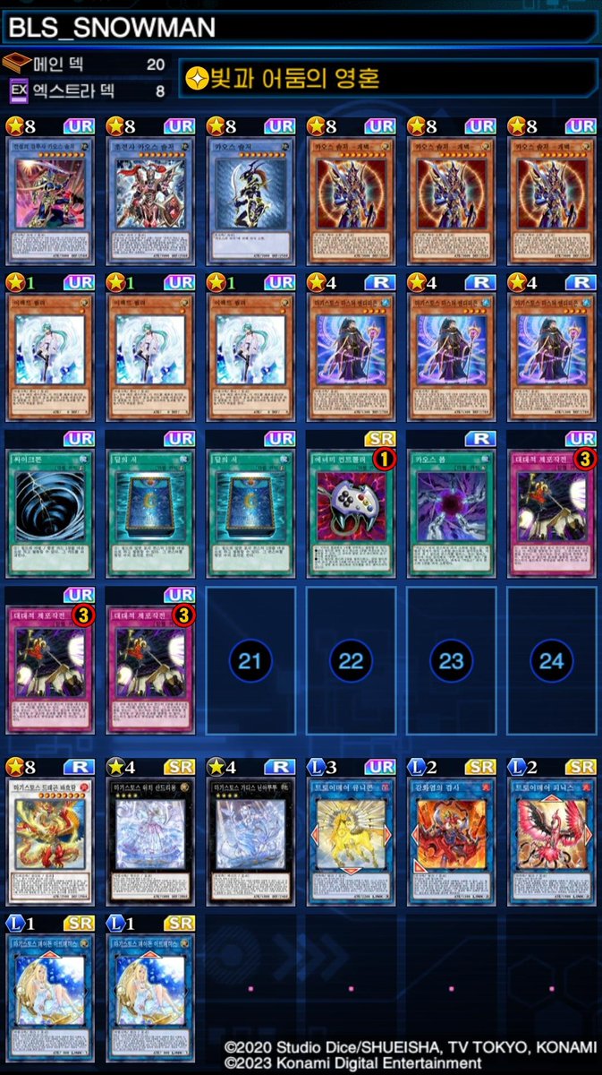 79위! 잘 놀다 갑니다 ~~@_@