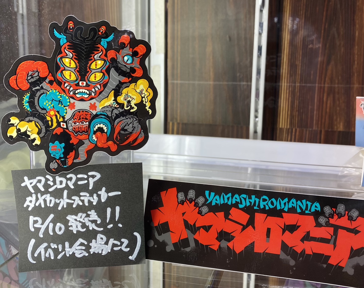 【限定】GRAPEBRAIN むうぶのりくん ヤマシロマニア emDASH ヤマシロマニア限定むうぶちゃん emDASH × GRAPE BRAINエム