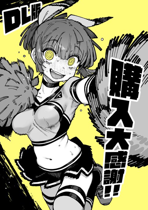 お気に入り数登録1万突破!😭🙏 皆さんのお気に入りにとても感謝しています🥰 続編は2024年上旬に登場する🍄🍄🍄 皆さんお楽しみに!🤩🤩🤩