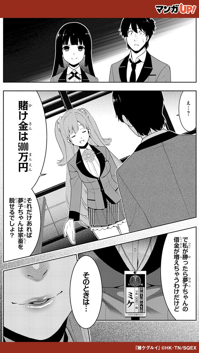 陽気なギャンブラー ポーカー 賭け リスクテイカー ベッティング 愛好家 ユーモラスなリスク 賭け ベンチャー ルーレット 恋人 缶  ジーピー新作『ギャングポーカー』～大好評の新感覚“協力型ポーカー”日本語版がいよいよ登場！ 5月30日発売、ゲムマ2025春にて先行販売 ...