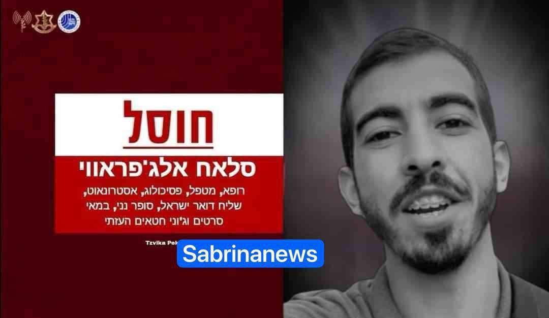 N E W ‼️ 

Israel mengancam akan membunuh fotografer Saleh Al Jafarawi yang mendokumentasikan kejahatan Israel di Gaza yang telah tersebar luas di platform media sosial

Tuh kan 
Mereka si laknat Zionis gak mau kebiadaban yg mereka lakukan diketahui orang lain