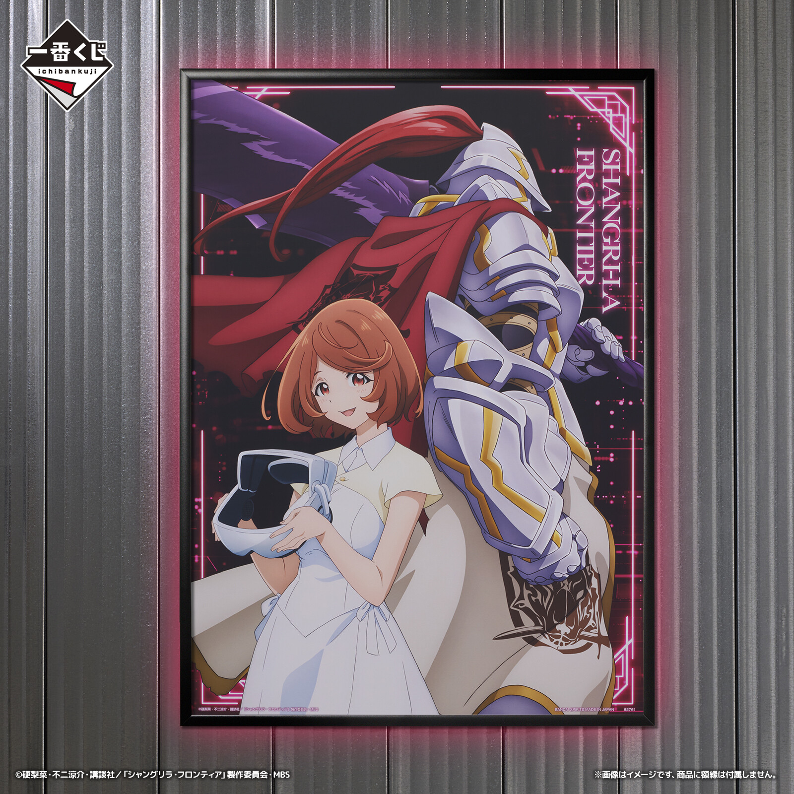 一番くじ（BANDAI SPIRITS） on X: 