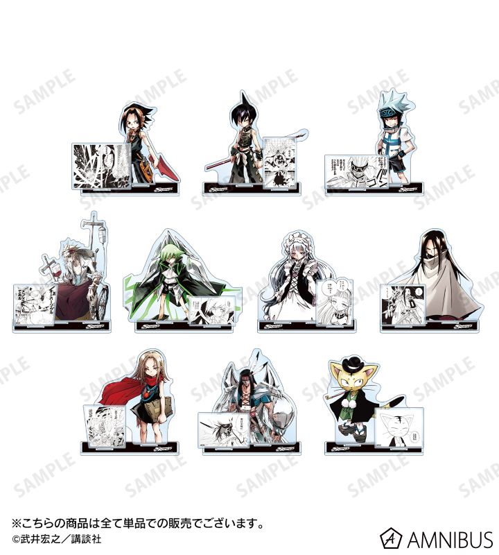 AMNIBUSで予約開始！ SHAMAN KING パーツ付きBIGアクリルスタンド vol