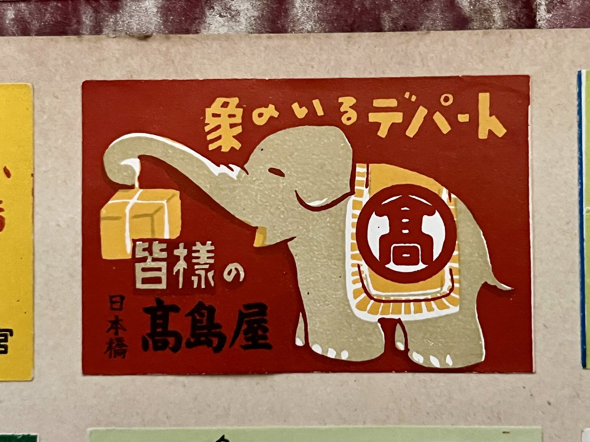 Ｊplus collection🕊 tweet media