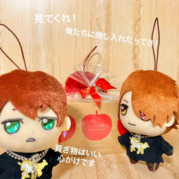  か「冗談だよちゃんと仲良く分けたからな!」