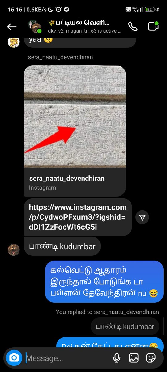 RaavananSa45604's tweet photo. முன்பு போட்ட பதிவில் தேவேந்திர பறையர் என்று குறிப்பிட்டுள்ளேன் அது தகுந்த ஆதாரம் எங்களிடம் உள்ளது ஆனால் சில பள்ளர் சமுதாய நபர்கள் என்னிடம் இதைப் பற்றி விவாதித்தனர் அவர்களிடம் பள்ளன் தேவேந்திரன் என்று கல்வெட்டு உள்ளதா என்று கேட்டால் சிறு சிறு தொகுப்புகளை கொண்டு வருகிறார்கள்(1) https://t.co/1qW6AkqqZy