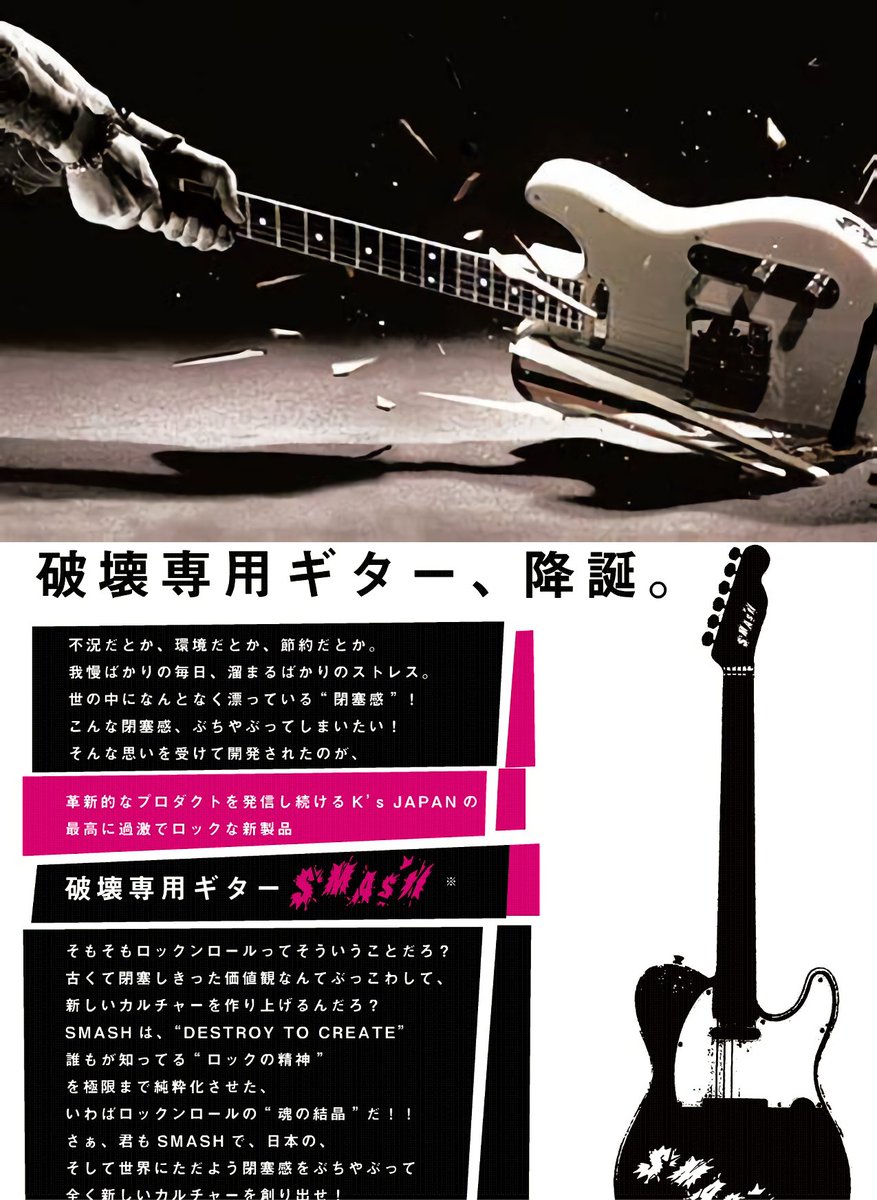 F-4-SI_bAAAQ26S.jpg?format=jpg