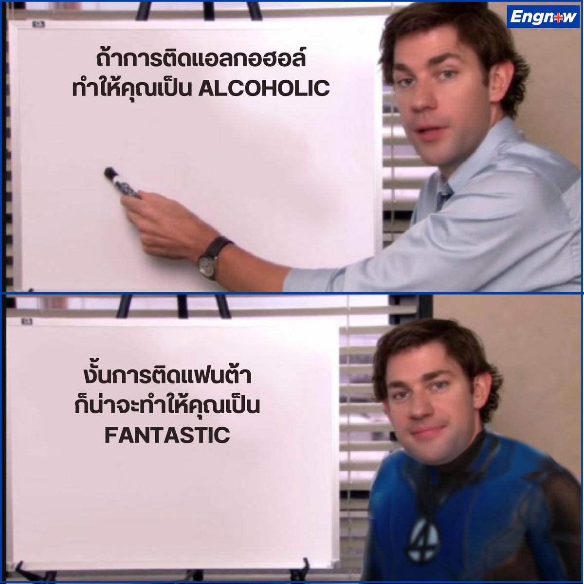 เรียนภาษาอังกฤษออนไลน์ (@engnowthailand) on Twitter photo 