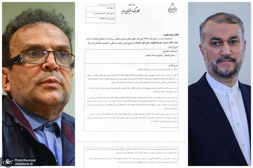 jamarannews_ir's tweet photo. استیضاح امیرعبداللهیان کلید خورد

به گزارش جماران؛ محمود عباس زاده مشکینی، عضو کمیسیون امنیت ‌ملی‌ و سیاست خارجی از استیضاح حسین امیرعبداللهیان وزیر امور خارجه خبر داد.

عباس‌زاده انفعال دستگاه دیپلماسی در مقابل مقامات عربستان و‌ موضوع جنگ غزه را از علل این‌استیضاح عنوان کرد/۱ https://t.co/iVaTJERYOu
