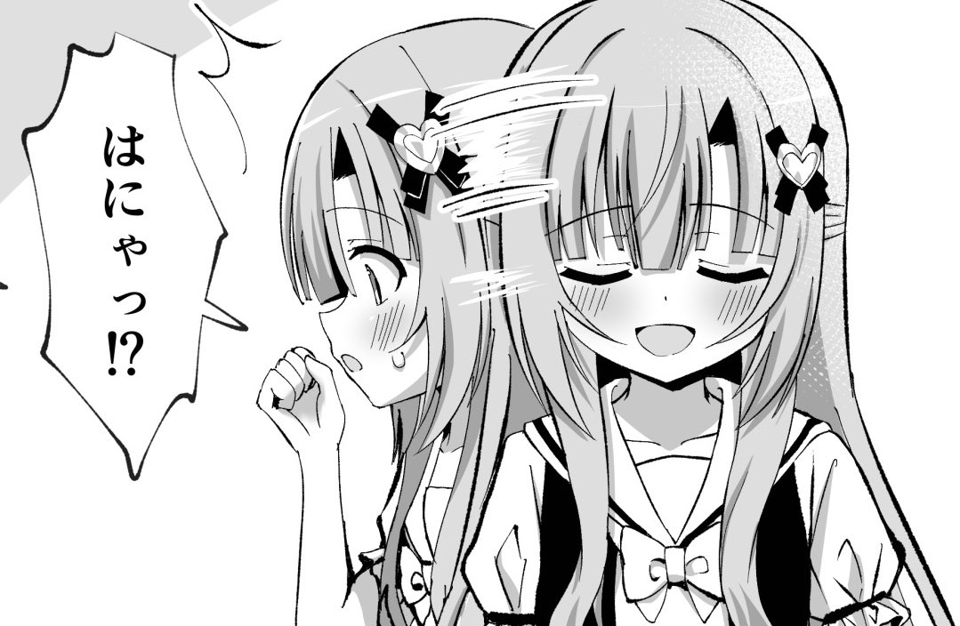 驚くティナちゃん 