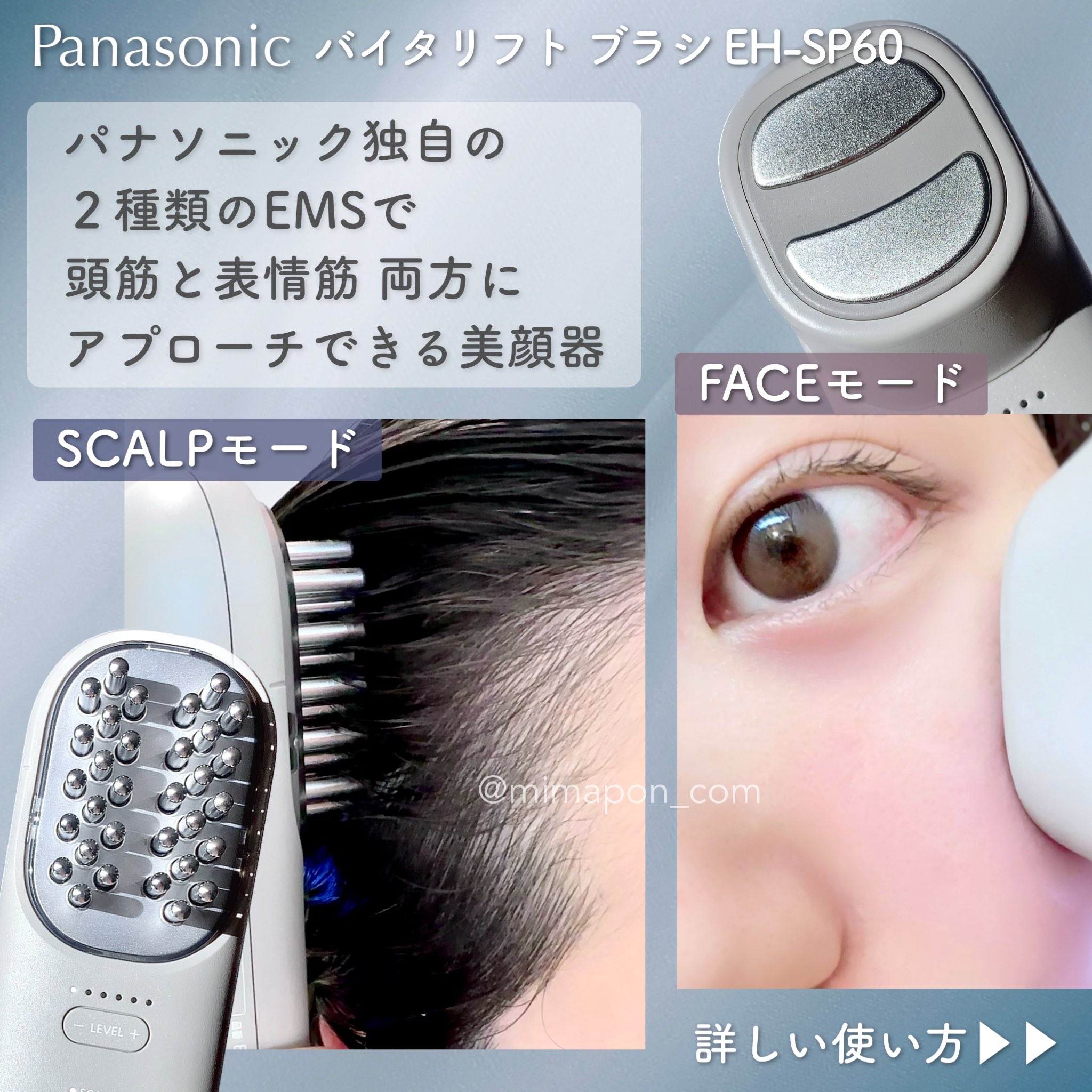 Panasonic  Vaita Lift 【美品】 Panasonic Vaita Lift 【美品】リファビューティックストレート