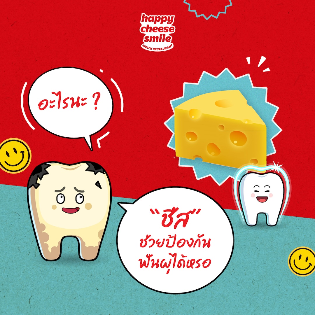 HappycheesesmileTH tweet media