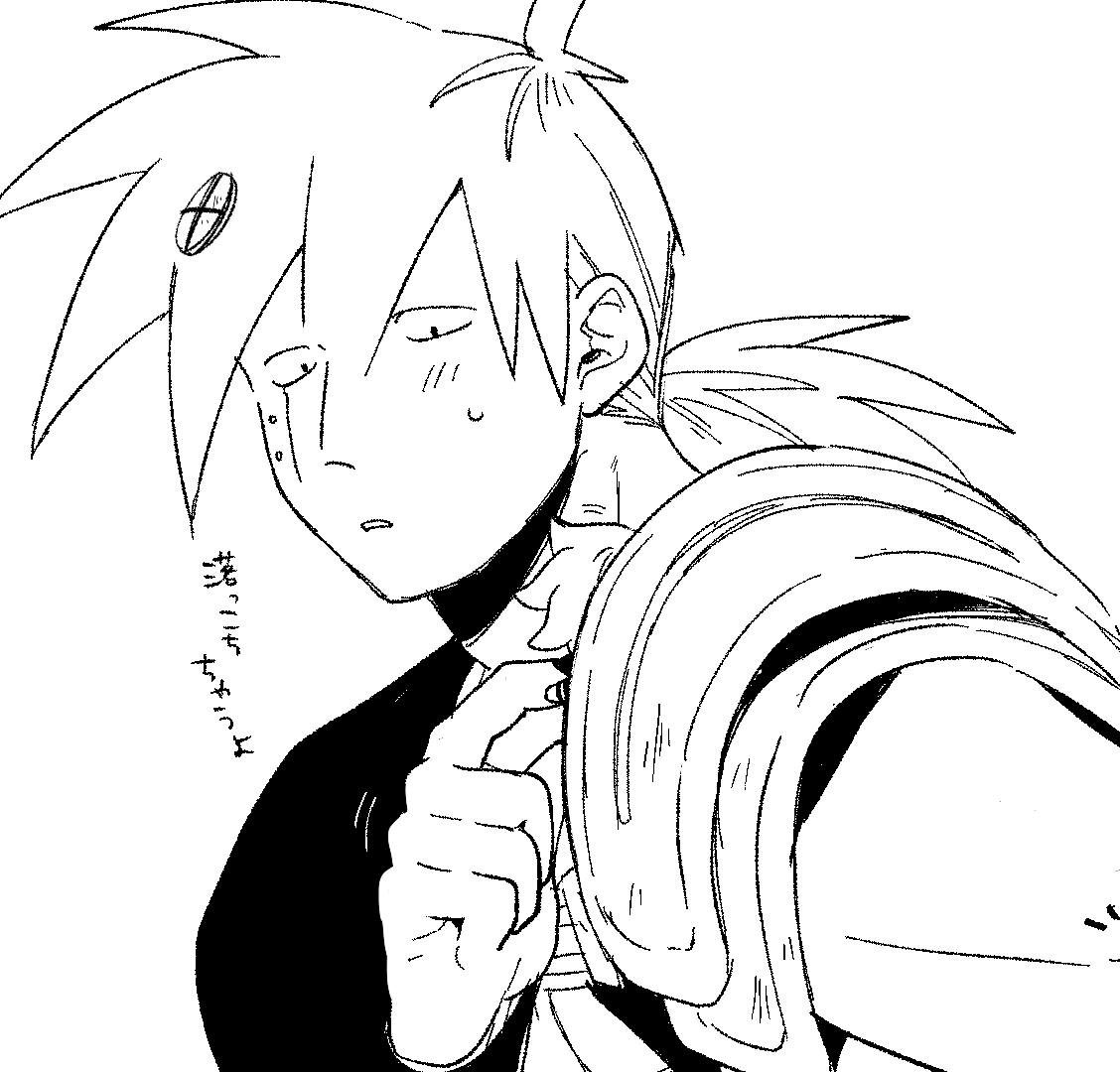 ハァ~ッ 