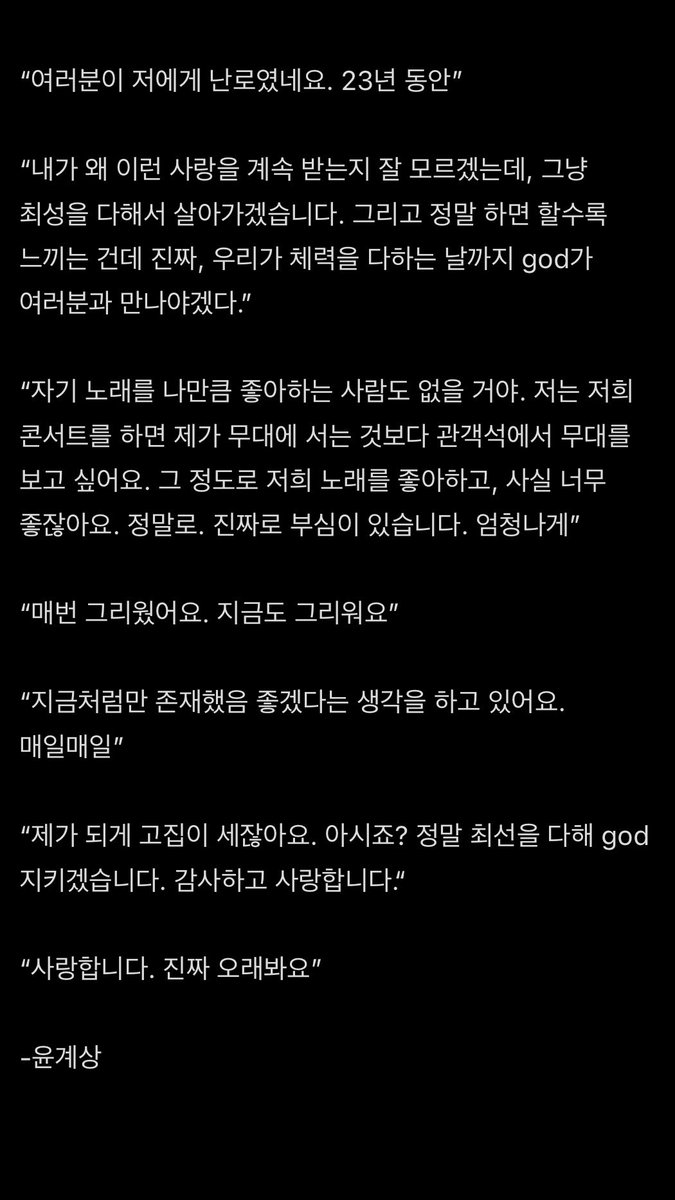 itjju1222's tweet photo. 2023 MASTERPIECE 사랑해 그리고 기억해 전광판 멘트🩵 https://t.co/mTcirjTfIi